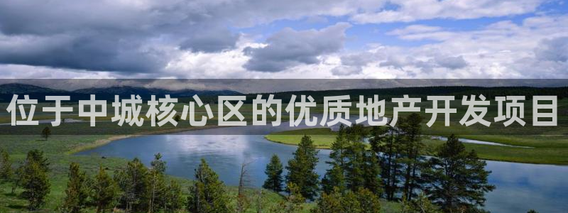 永利老板的名字叫什么名字