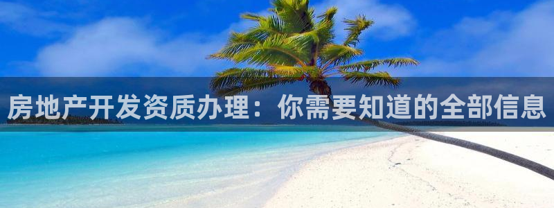 永利官网正网