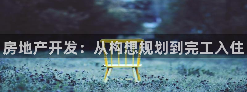 滨州永利篮球俱乐部老板