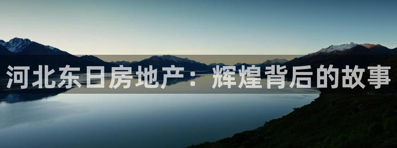 永利骗局