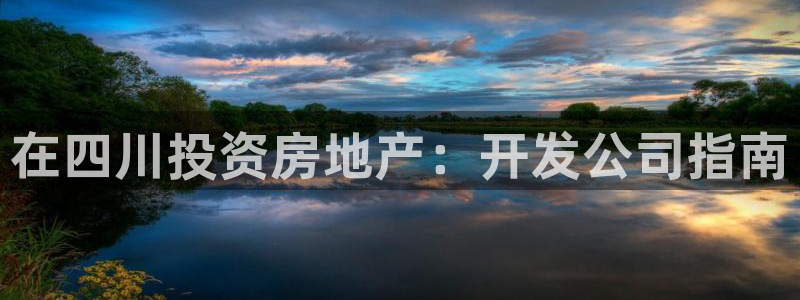 永利网是受国家法律保护吗
