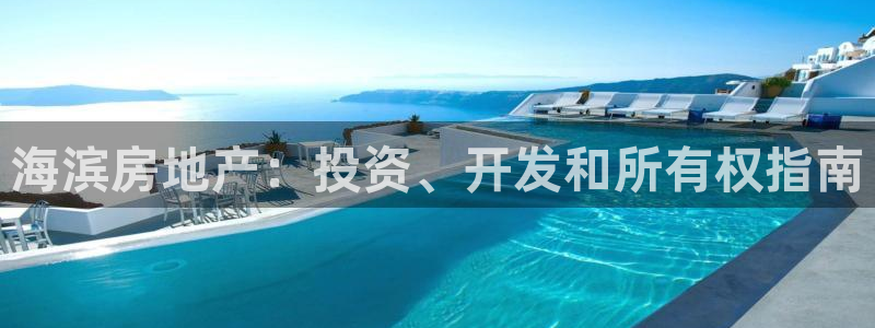 永利来织带厂