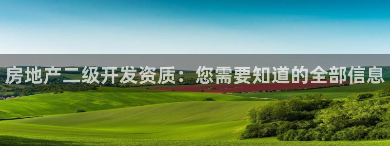 温州永利皮革有限公司