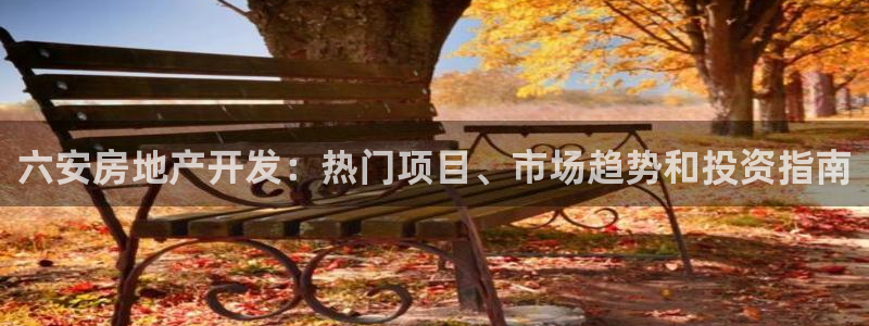 永利股份利空消息