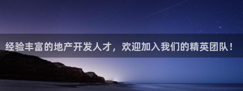 滨州永利盐业
