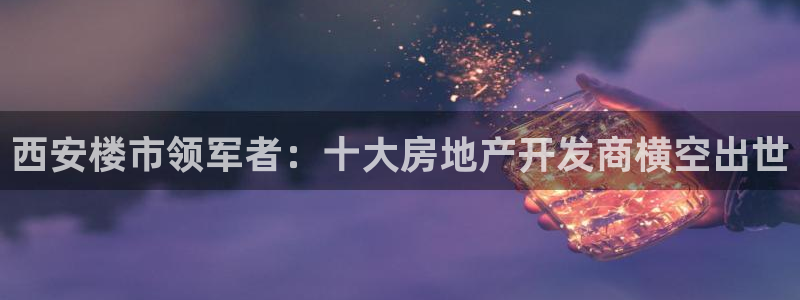 永利集团简介及地址