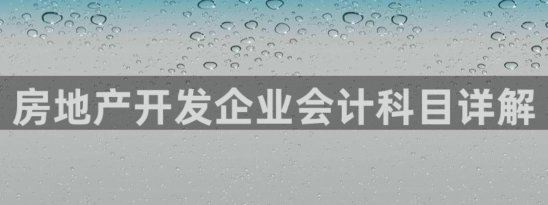 永利带业招聘