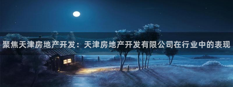 永利公司是干嘛的