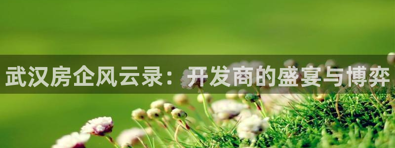 澳门永利吴乐城