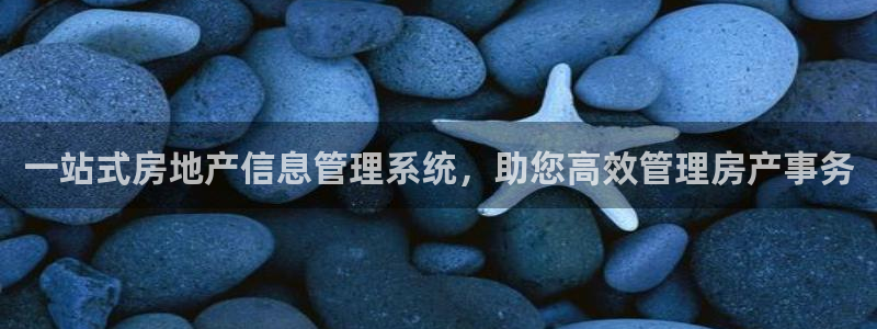 永利建筑材料有限责任公司