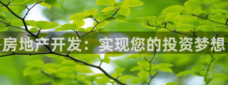 永利印染股份有限公司