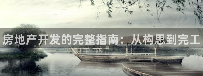 永利系统维护拒绝出款怎么办