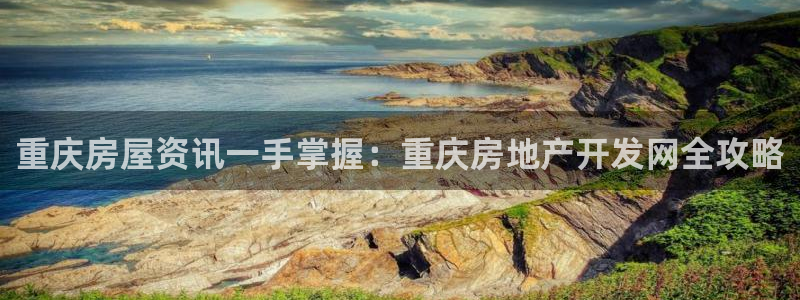 永利建材有限公司