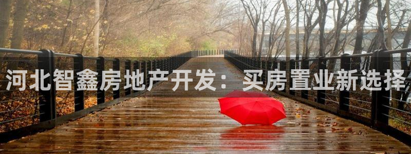 永利大酒店