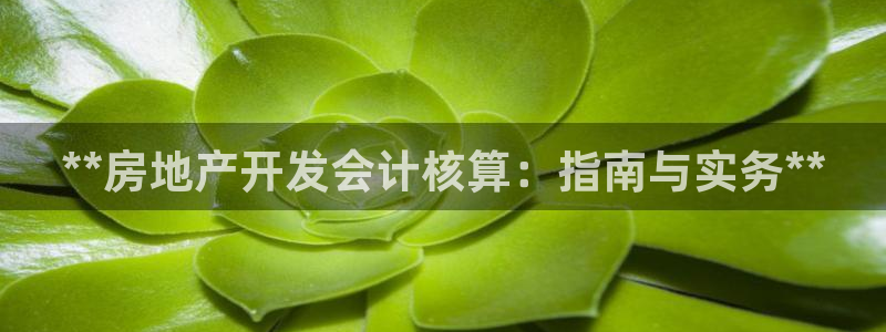 永利返利