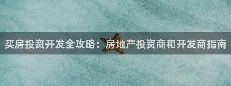 澳门永利集闭游误乐