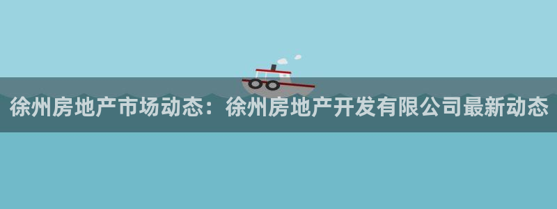 永利科技官网