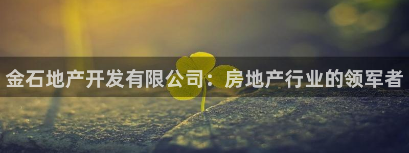 永利 股票