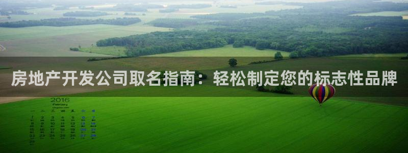永利现场