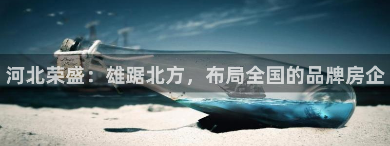 永利汇招聘