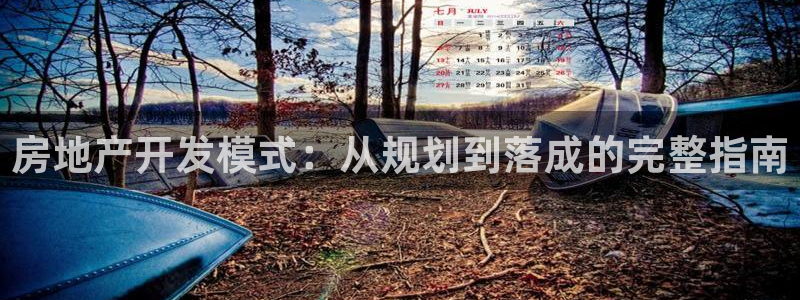 澳门永利吴乐城