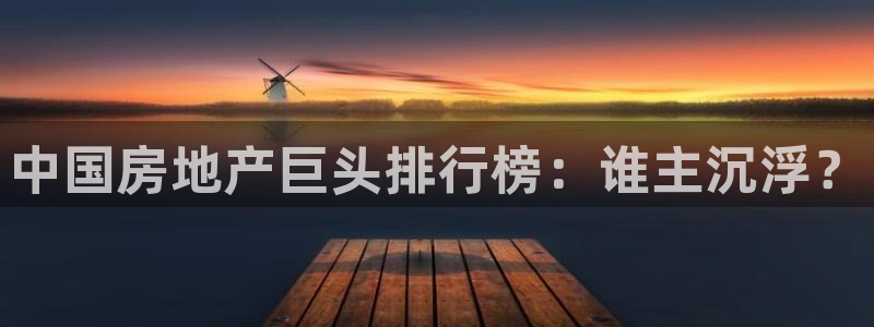 佛山王永利工业皮带有限公司
