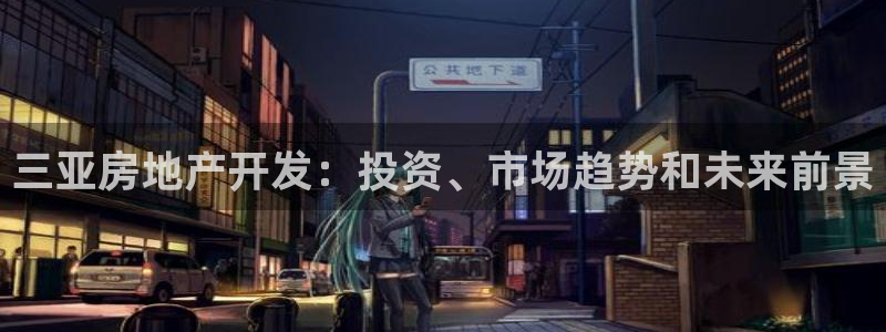 永利橡胶有限公司