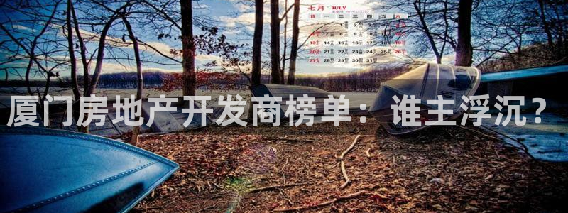 永利皮具