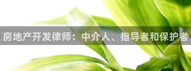 澳门永利集团简介