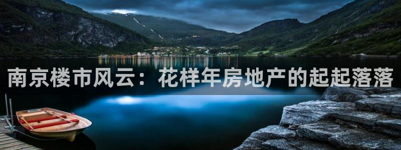 永利贴吧