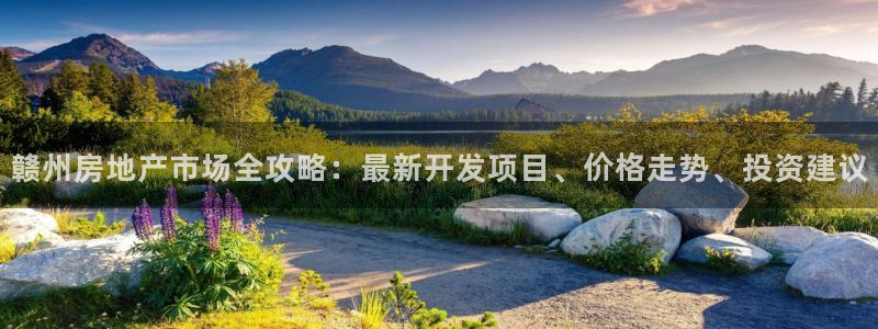 永利表行