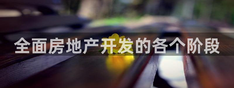 永利积分兑换