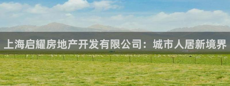 佛山永利实业有限公司