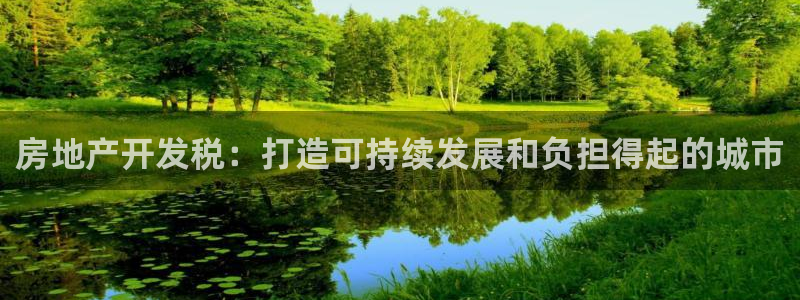 永利保险公司介绍