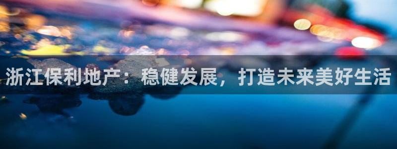 金沙永利夜总会怎么样