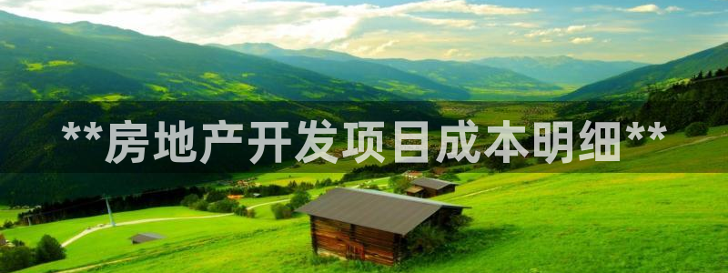 永利餐饮管理有限公司
