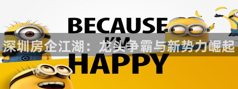 澳门永利吴乐城