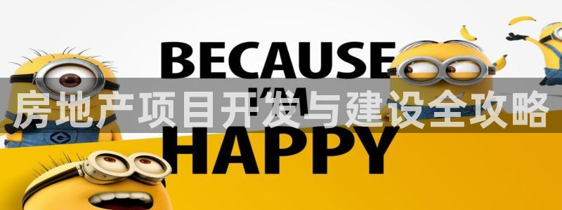 永利胶带厂