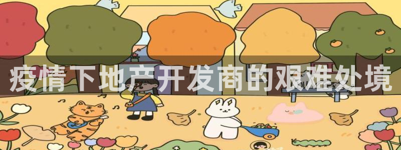 永利皇府黄立青