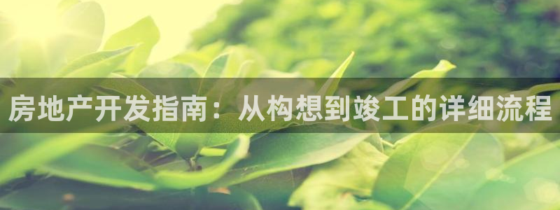 永利车业有限公司