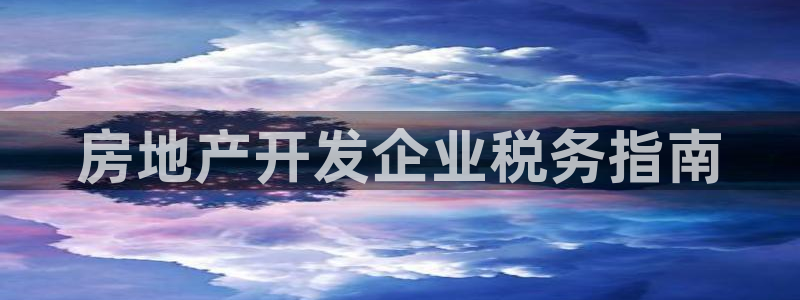 永利汇养生会所