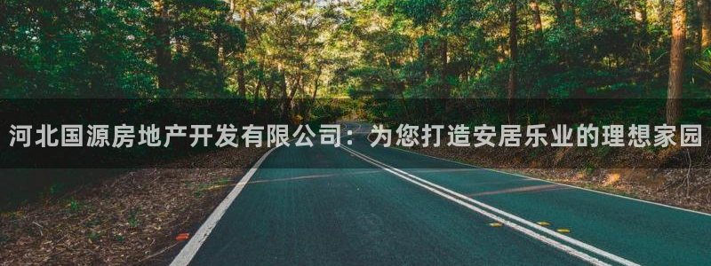澳门永利是真的假的