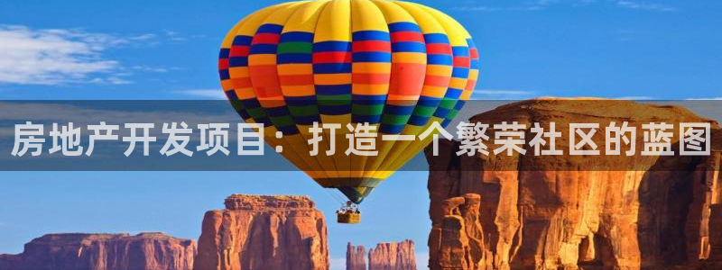 永利的老板是谁