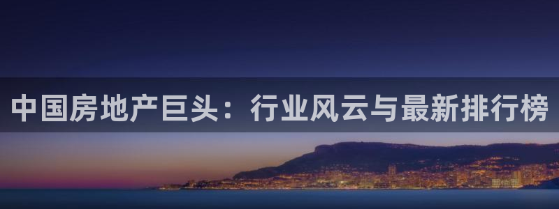 永利中国葡萄酒大赛 银奖获奖名单