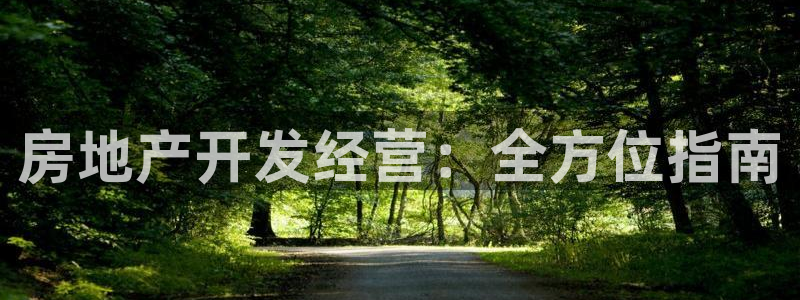 永利网是干什么的,能挣到钱吗?