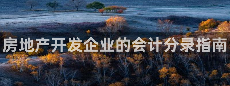 永利官网查询