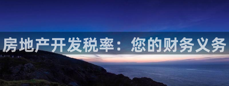 永利百货