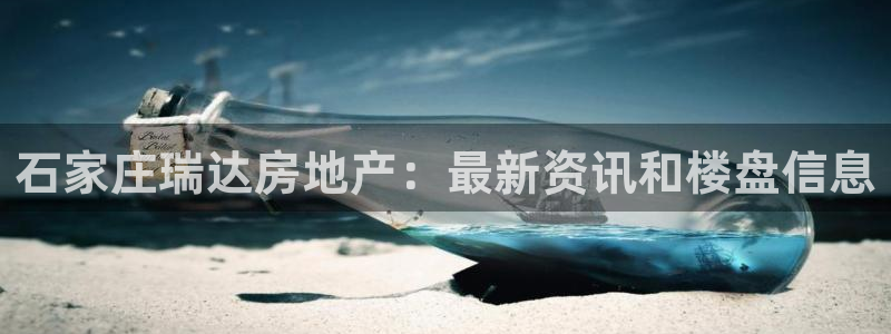 永利带业高管人员