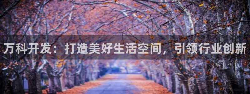 永利股份最新