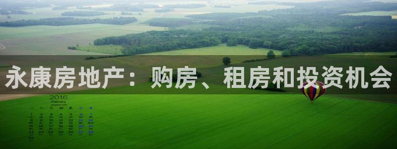 永利汇spa